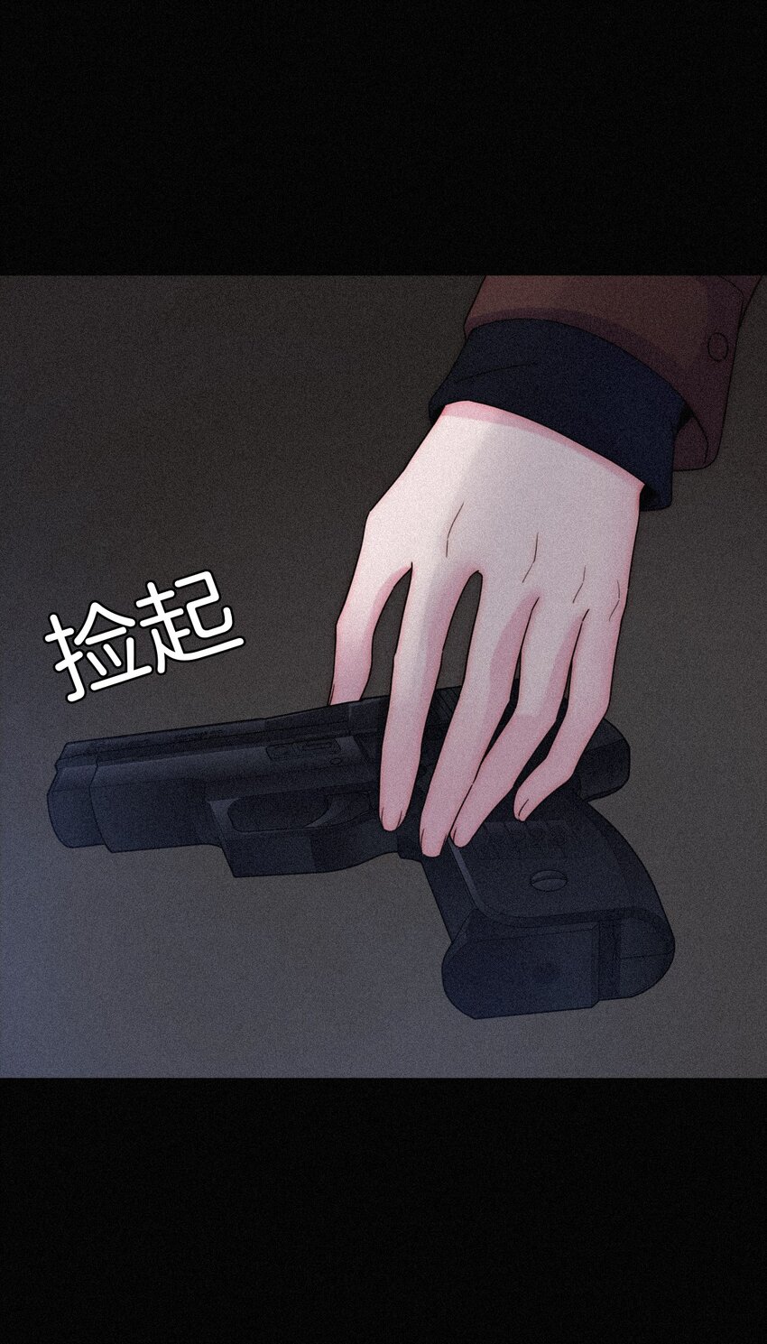 019 狭路、相逢(1/2)-第20话