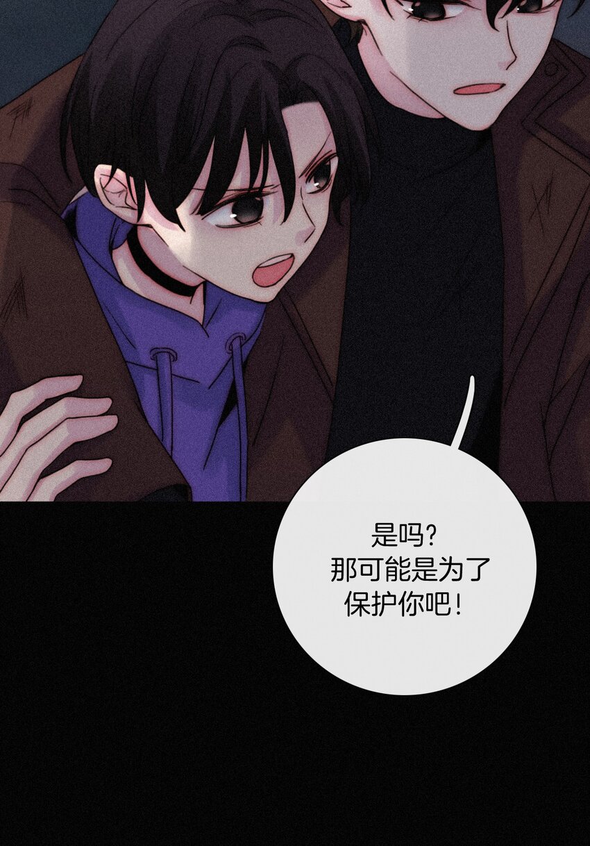 019 狭路、相逢(1/2)-第20话