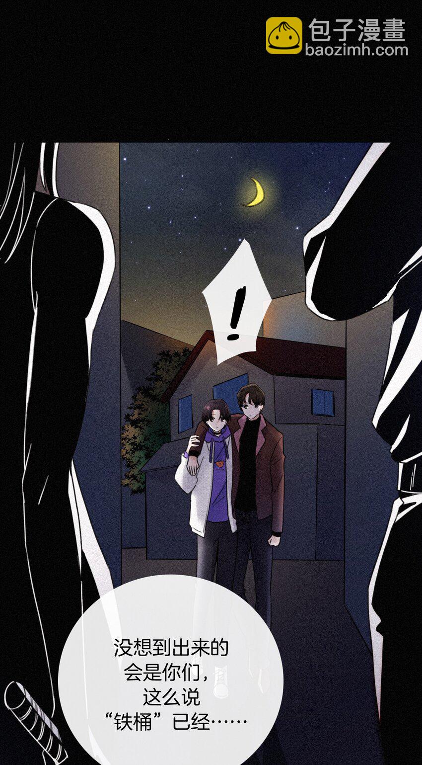 019 狭路、相逢(1/2)-第20话