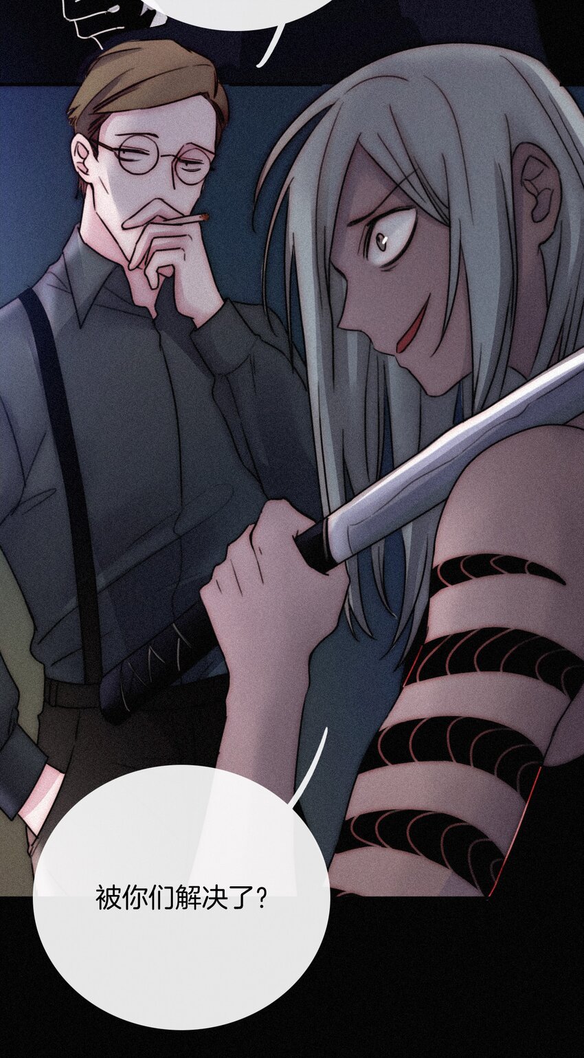 019 狭路、相逢(1/2)-第20话