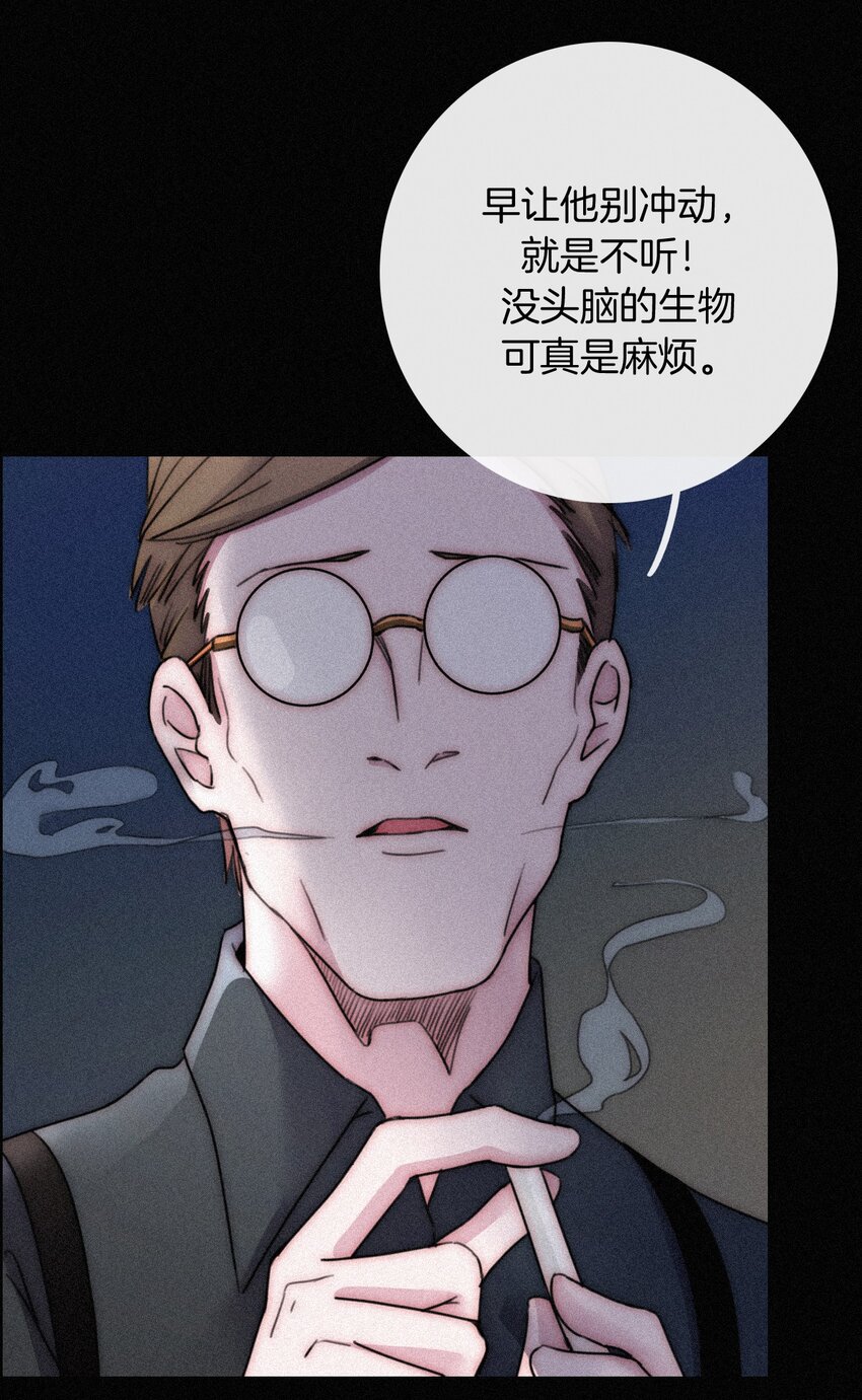 019 狭路、相逢(1/2)-第20话