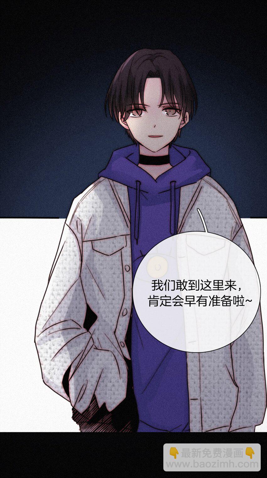 019 狭路、相逢(1/2)-第20话