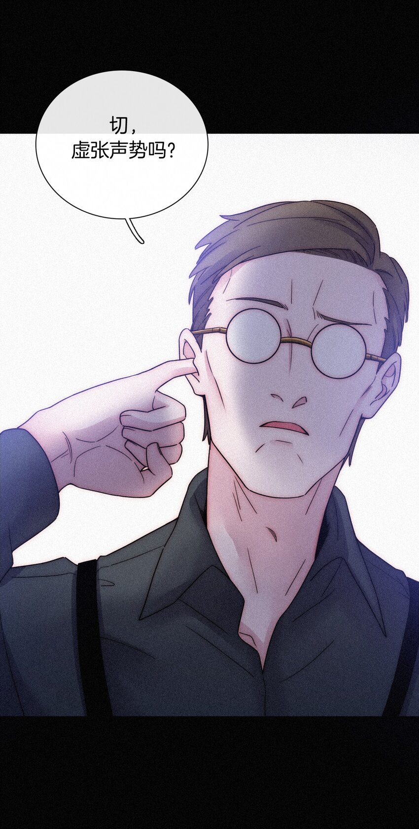 019 狭路、相逢(1/2)-第20话