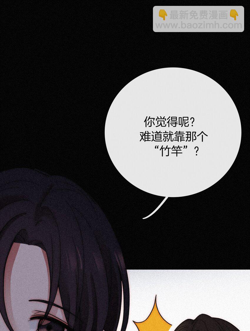 019 狭路、相逢(1/2)-第20话