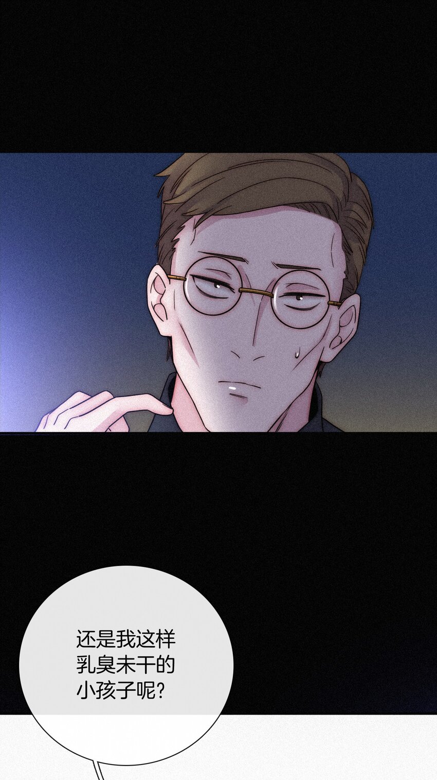 019 狭路、相逢(1/2)-第20话