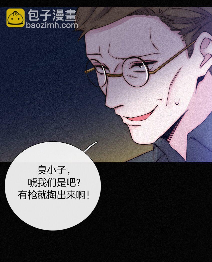 019 狭路、相逢(1/2)-第20话