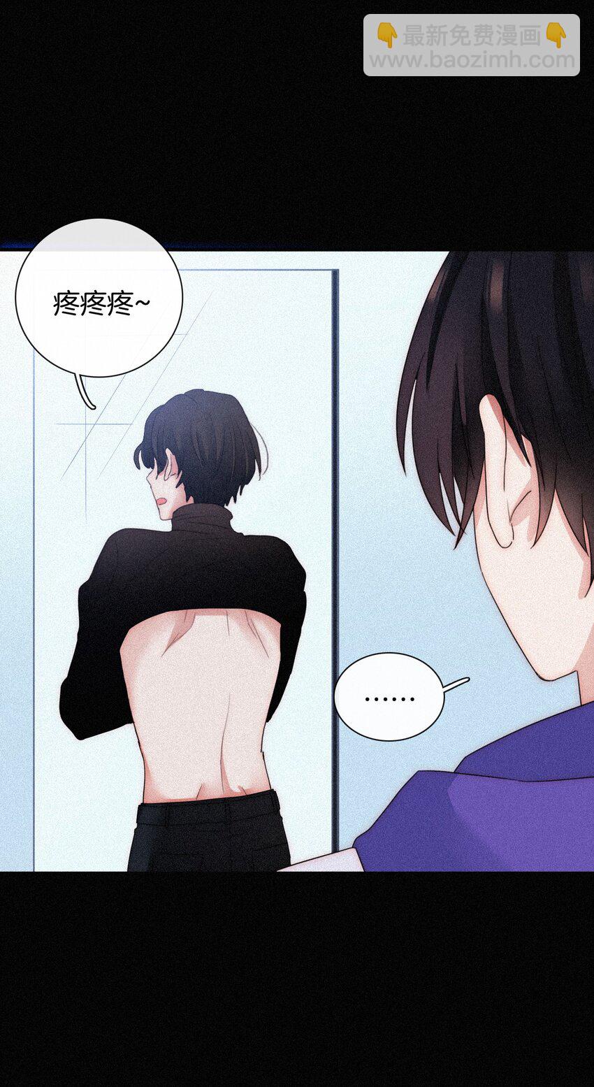 21 苦肉、猜忌(1/2)-第22话