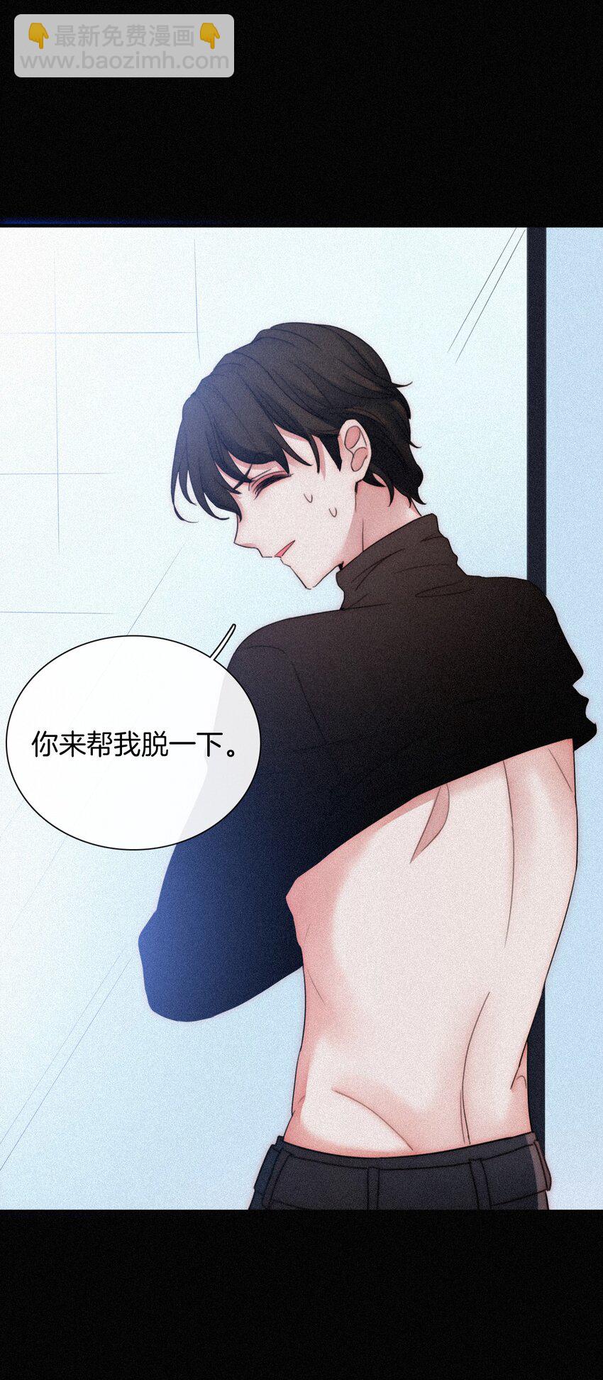 21 苦肉、猜忌(1/2)-第22话