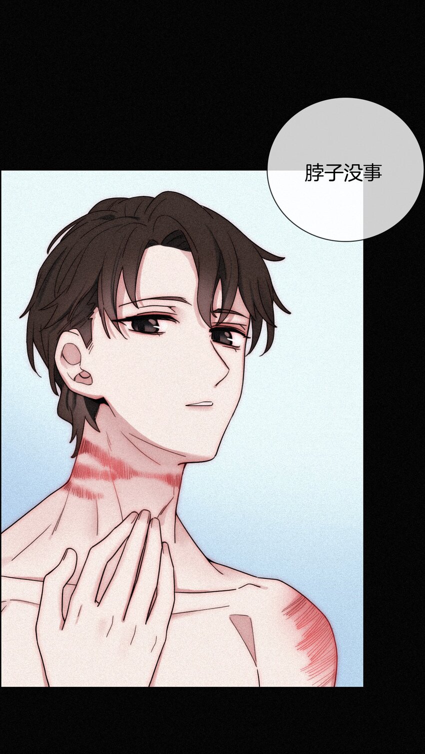 21 苦肉、猜忌(1/2)-第22话