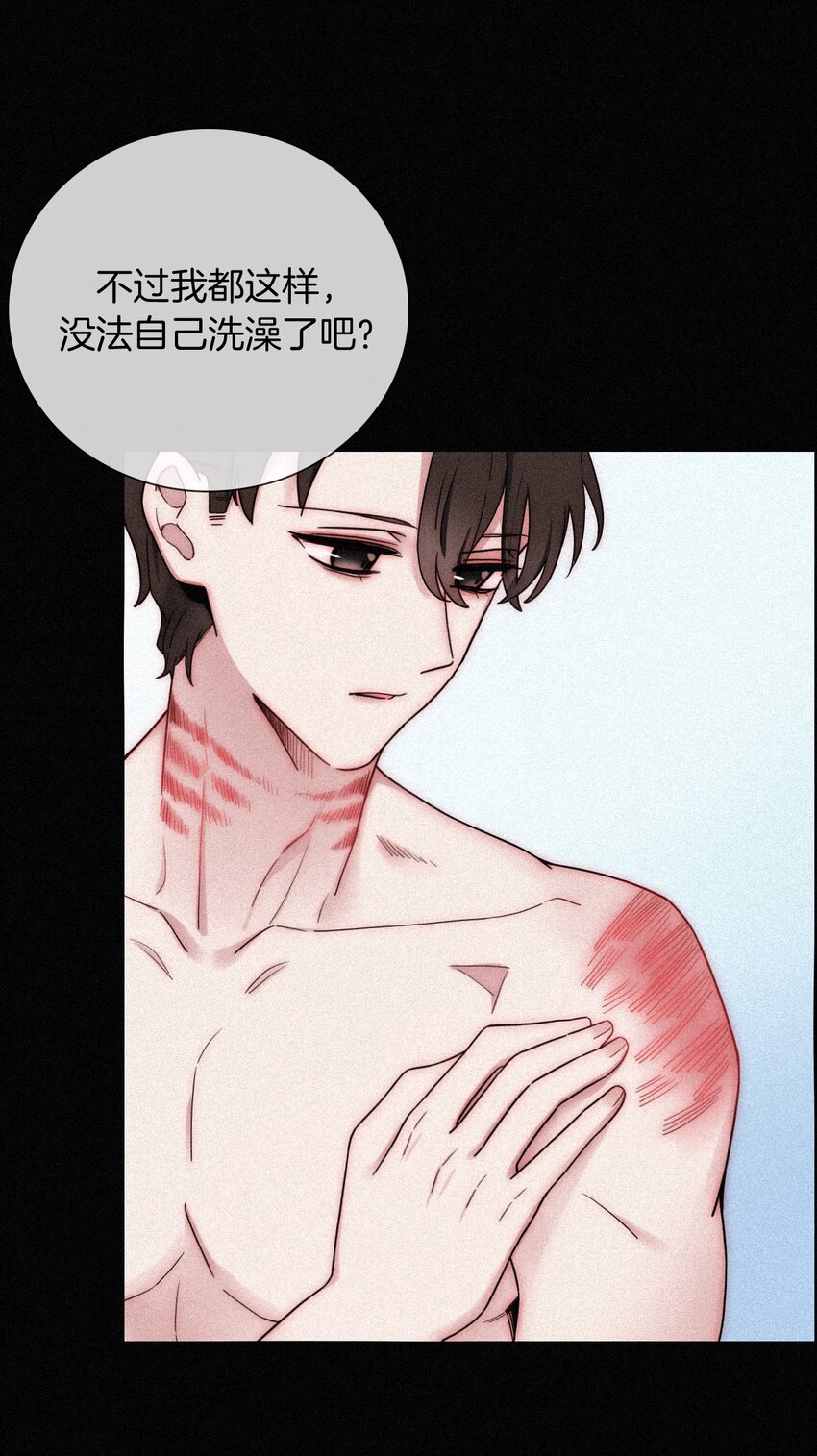 21 苦肉、猜忌(1/2)-第22话