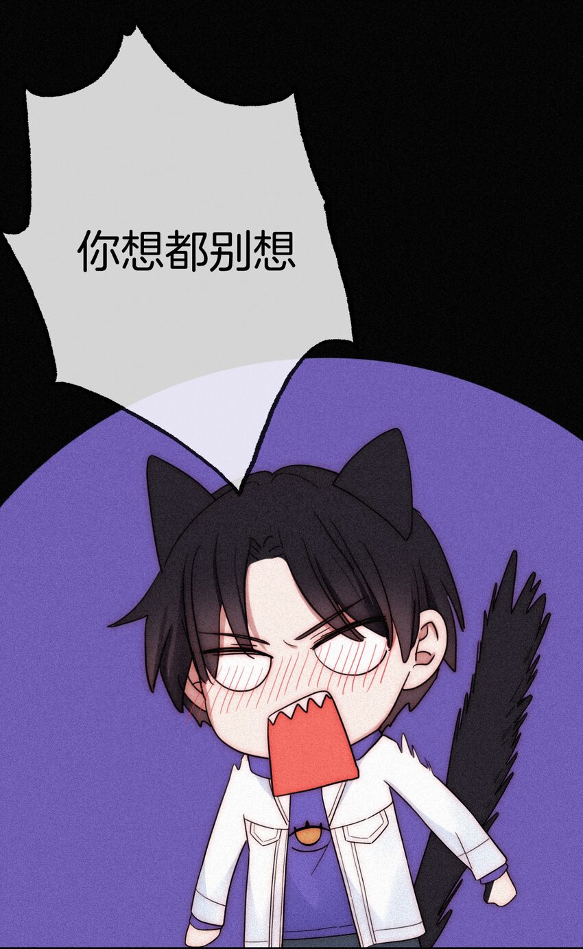 21 苦肉、猜忌(1/2)-第22话