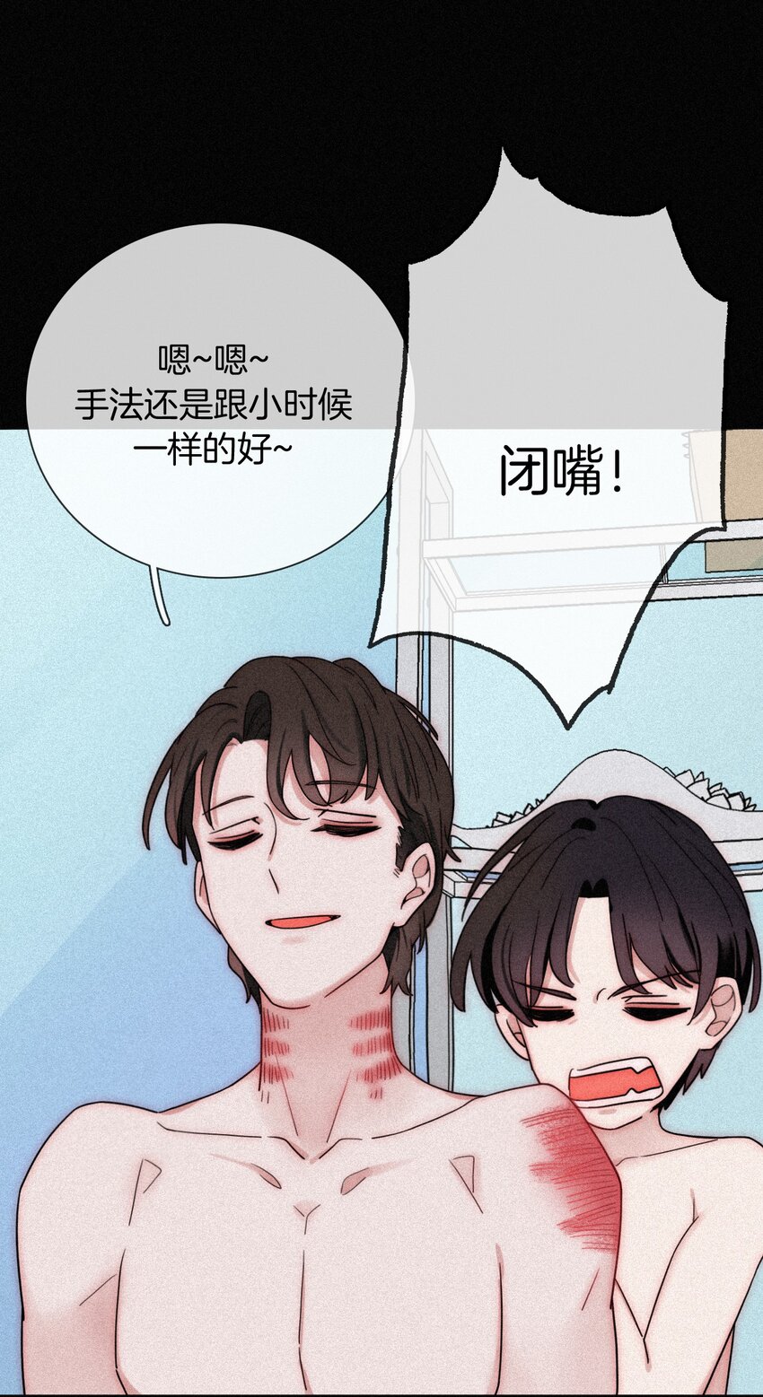 21 苦肉、猜忌(1/2)-第22话