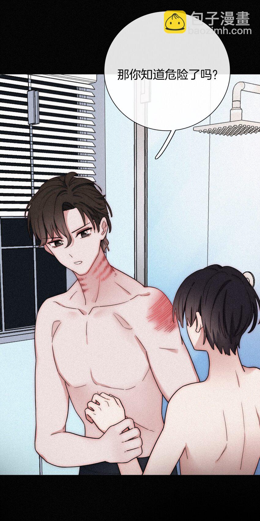 21 苦肉、猜忌(1/2)-第22话