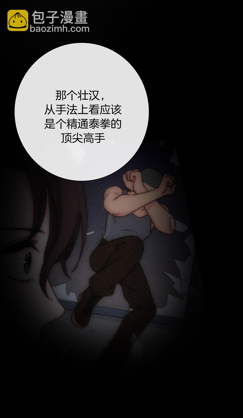 21 苦肉、猜忌(1/2)-第22话