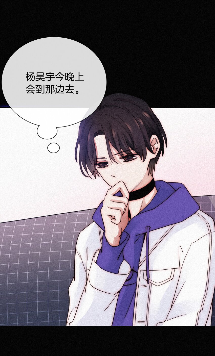 21 苦肉、猜忌(1/2)-第22话