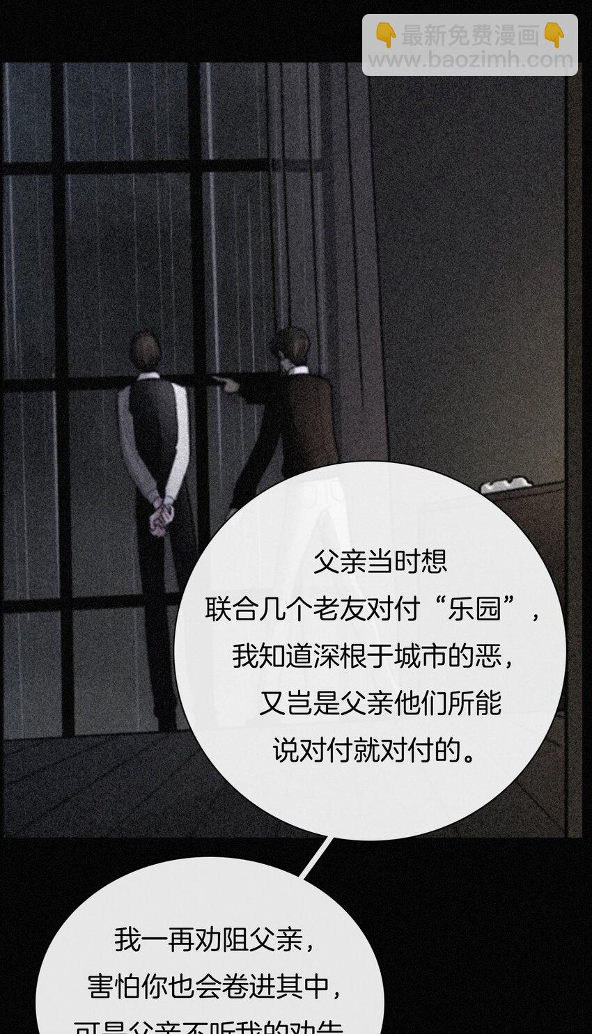 21 苦肉、猜忌(1/2)-第22话