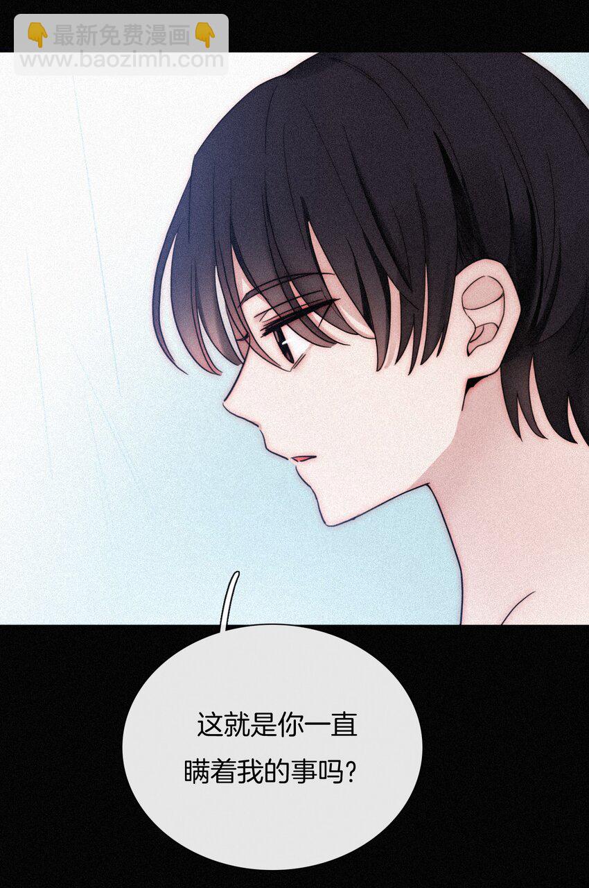 21 苦肉、猜忌(1/2)-第22话