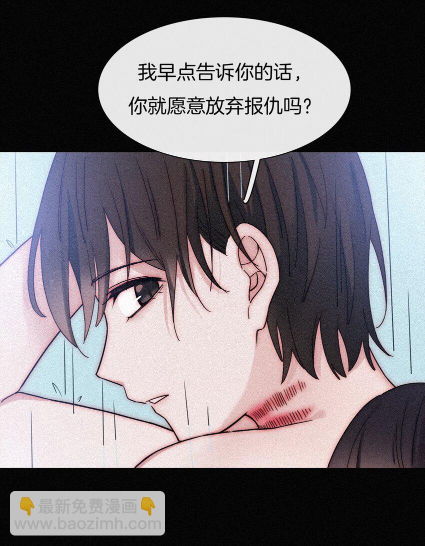 21 苦肉、猜忌(1/2)-第22话