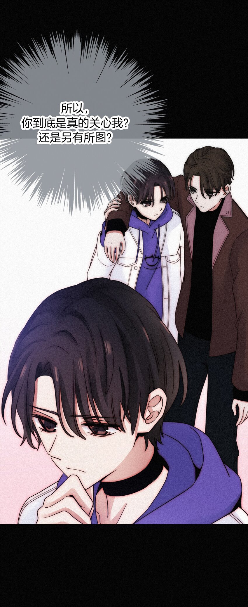 21 苦肉、猜忌(1/2)-第22话