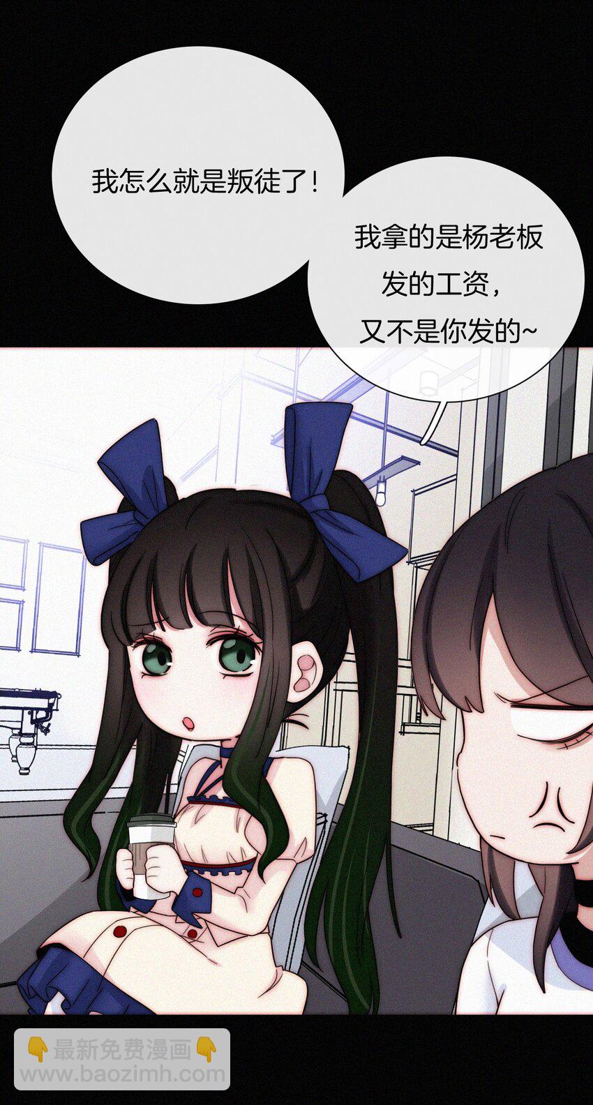 023 偶像、小野猫(1/2)-第24话