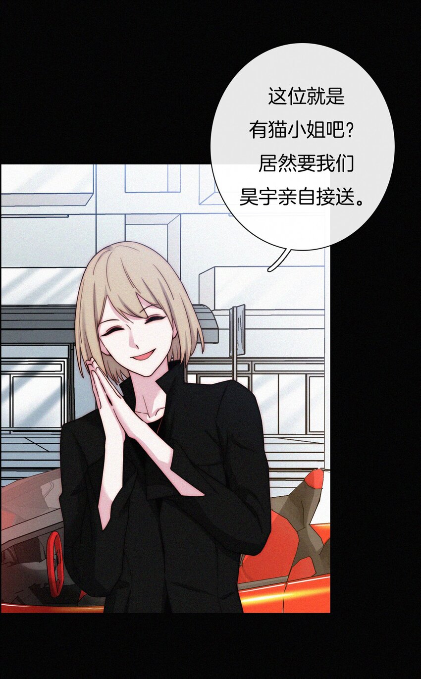 023 偶像、小野猫(1/2)-第24话