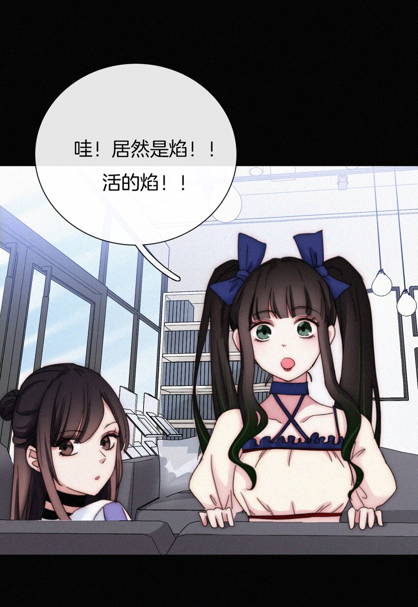 023 偶像、小野猫(1/2)-第24话