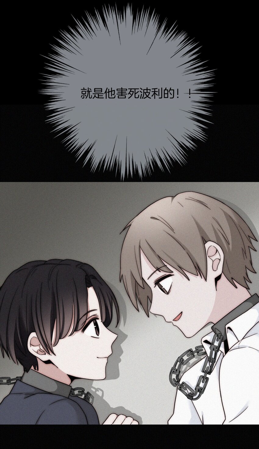 023 偶像、小野猫(1/2)-第24话