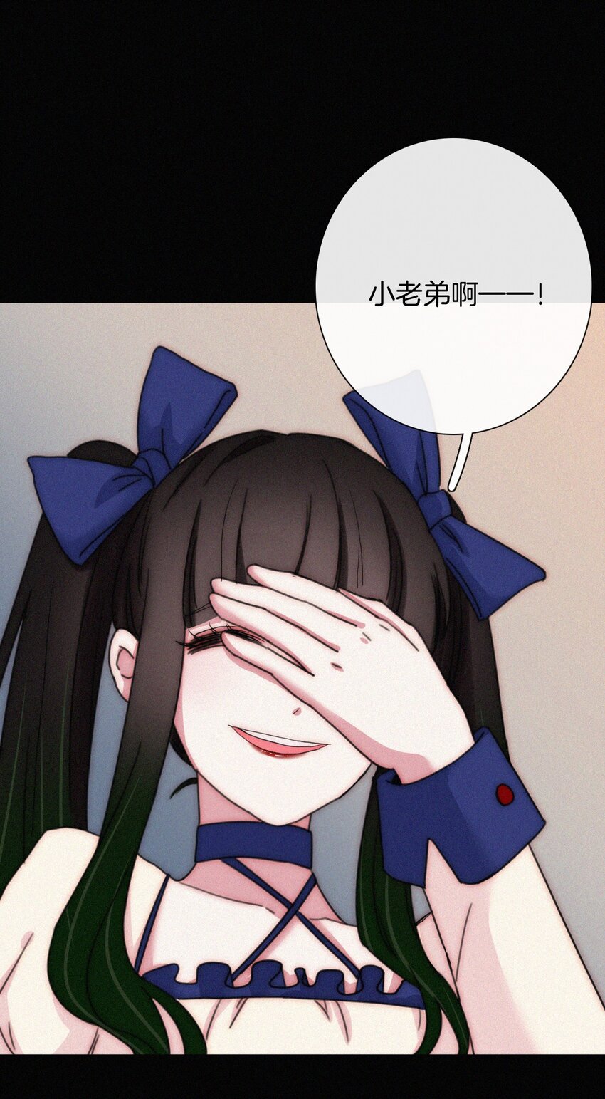 023 偶像、小野猫(1/2)-第24话