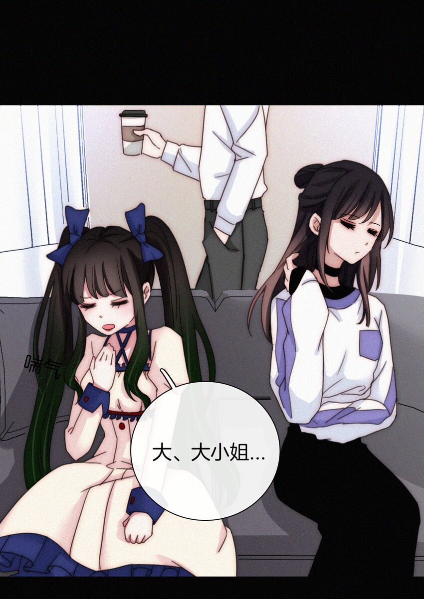 023 偶像、小野猫(1/2)-第24话