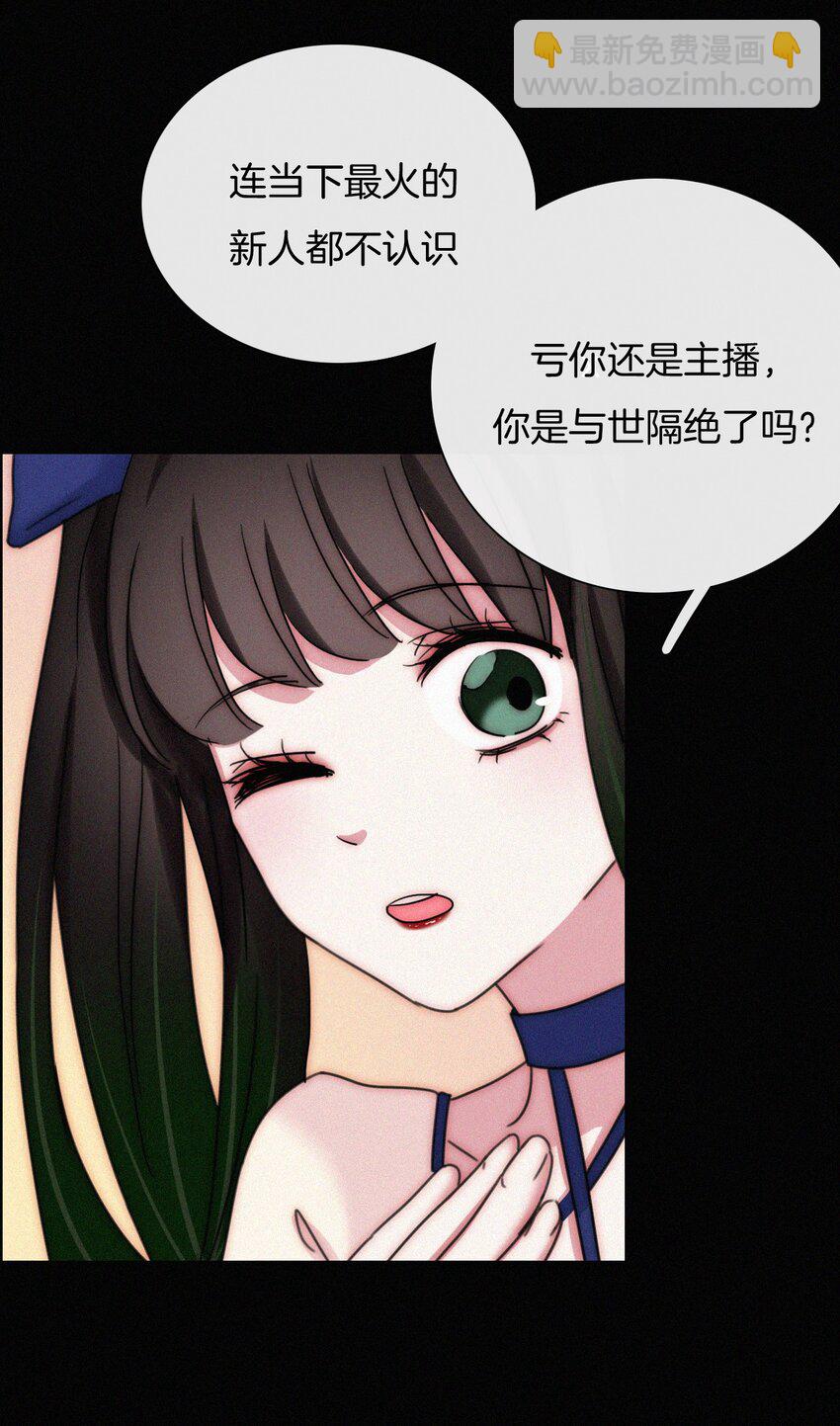 023 偶像、小野猫(1/2)-第24话