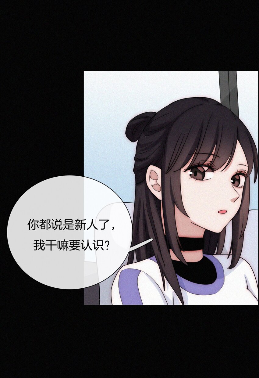 023 偶像、小野猫(1/2)-第24话