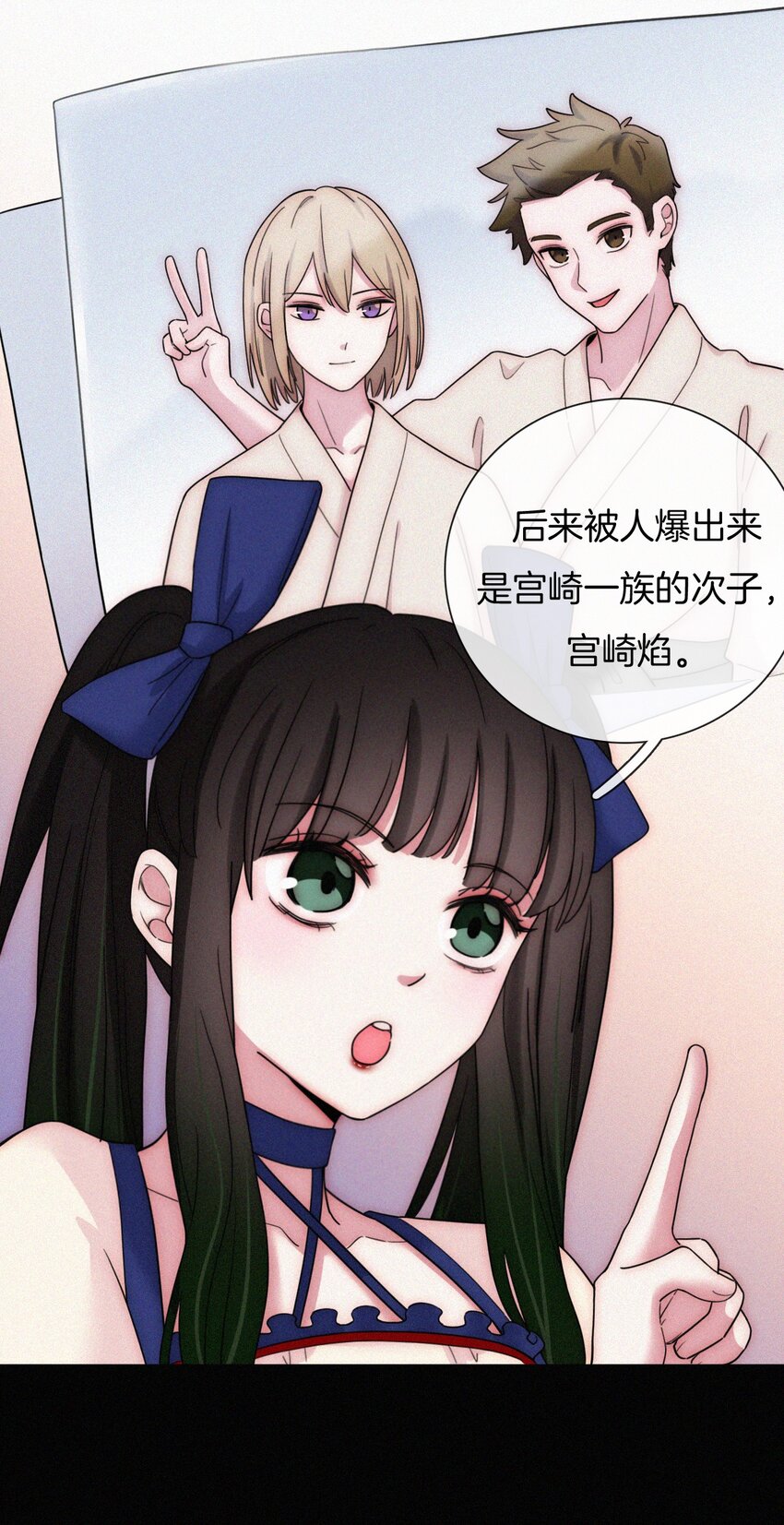 023 偶像、小野猫(1/2)-第24话