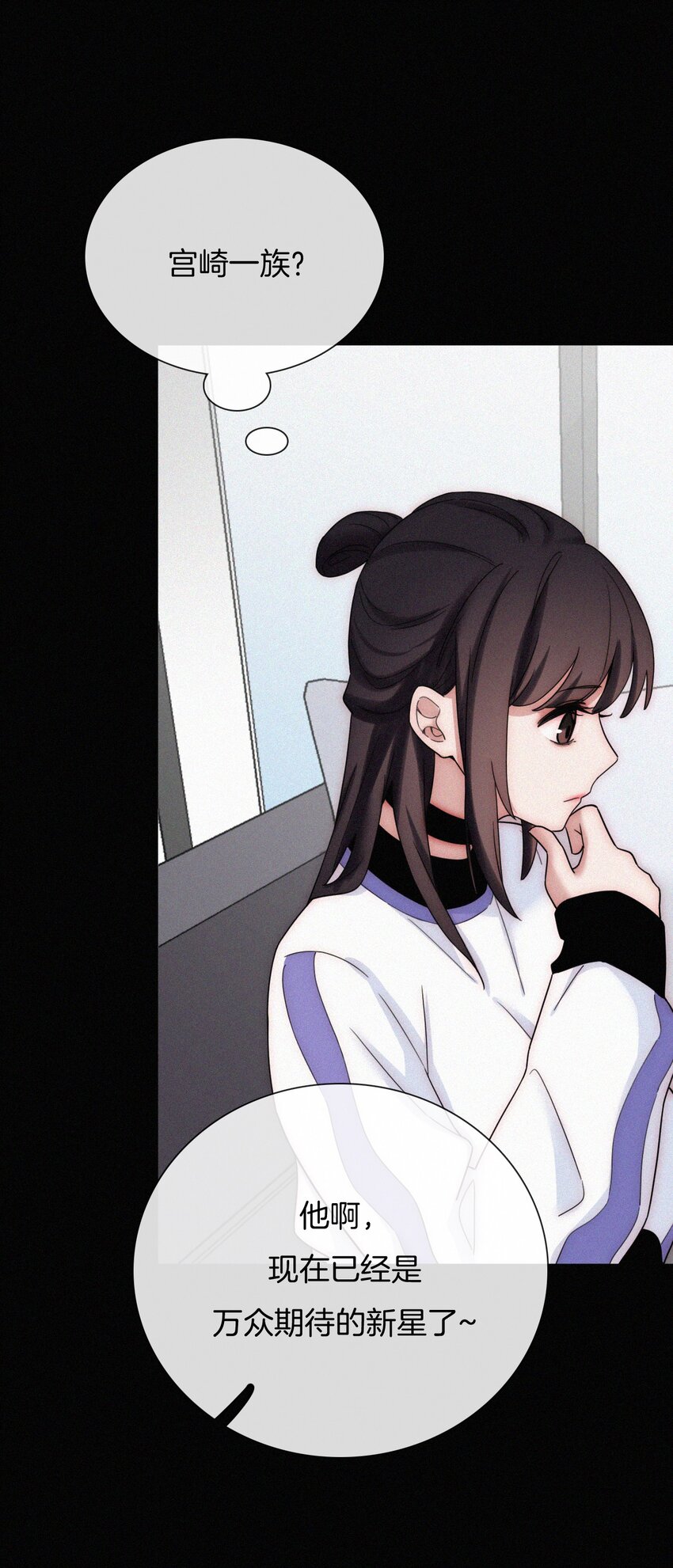 023 偶像、小野猫(1/2)-第24话