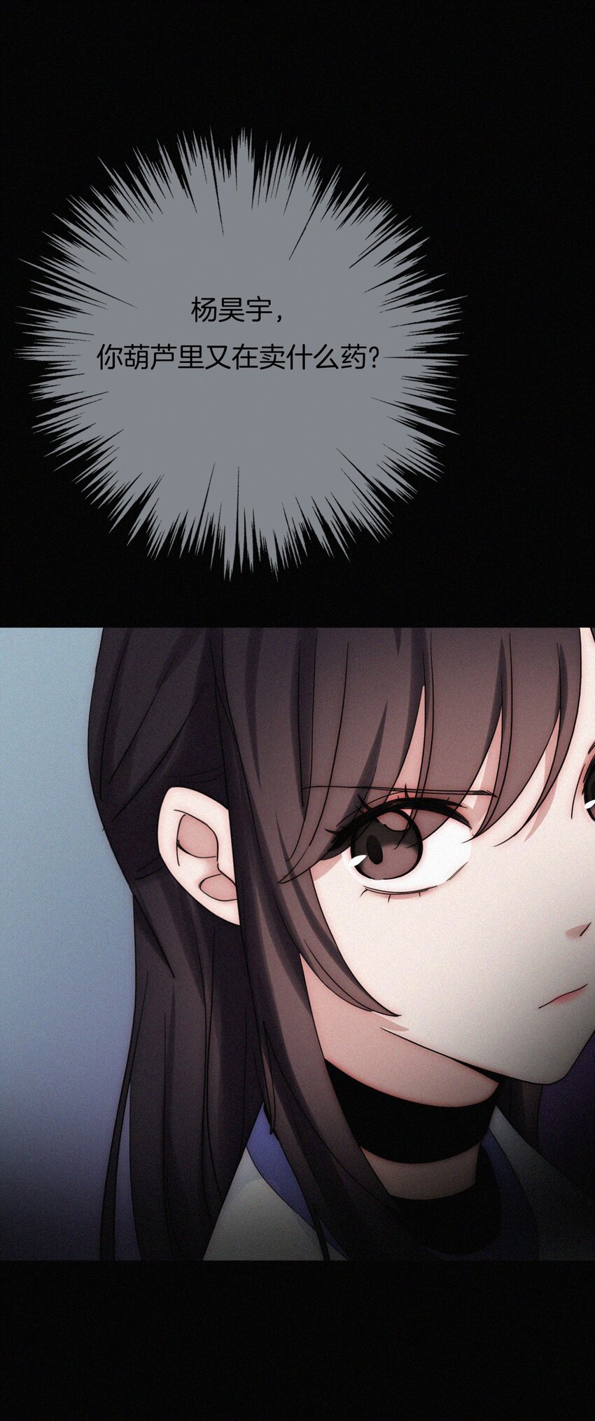 023 偶像、小野猫(1/2)-第24话