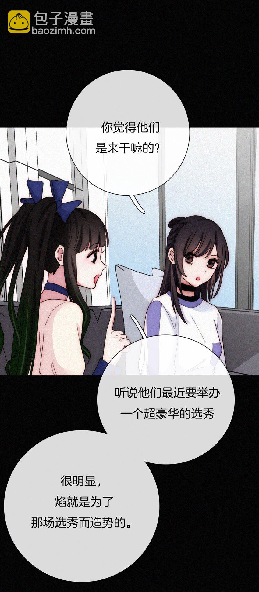 023 偶像、小野猫(1/2)-第24话