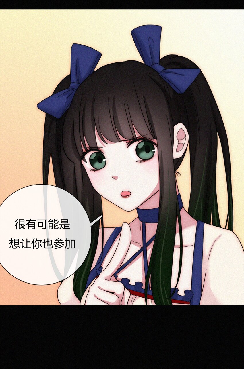 023 偶像、小野猫(1/2)-第24话