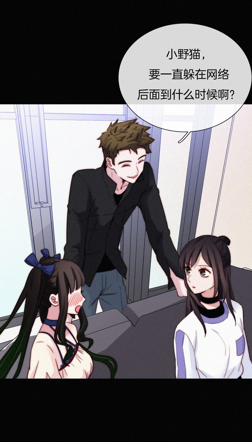 023 偶像、小野猫(1/2)-第24话