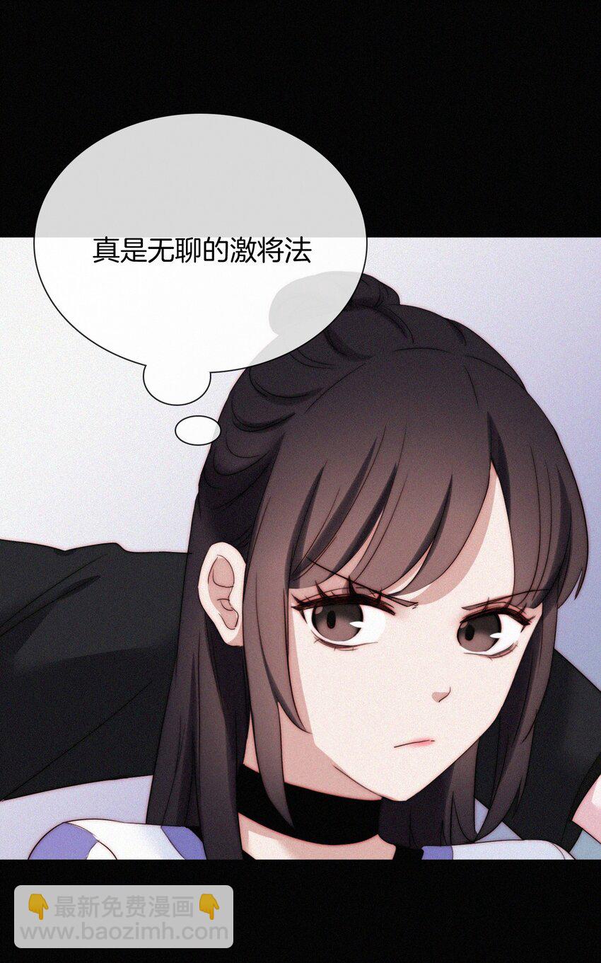 023 偶像、小野猫(1/2)-第24话