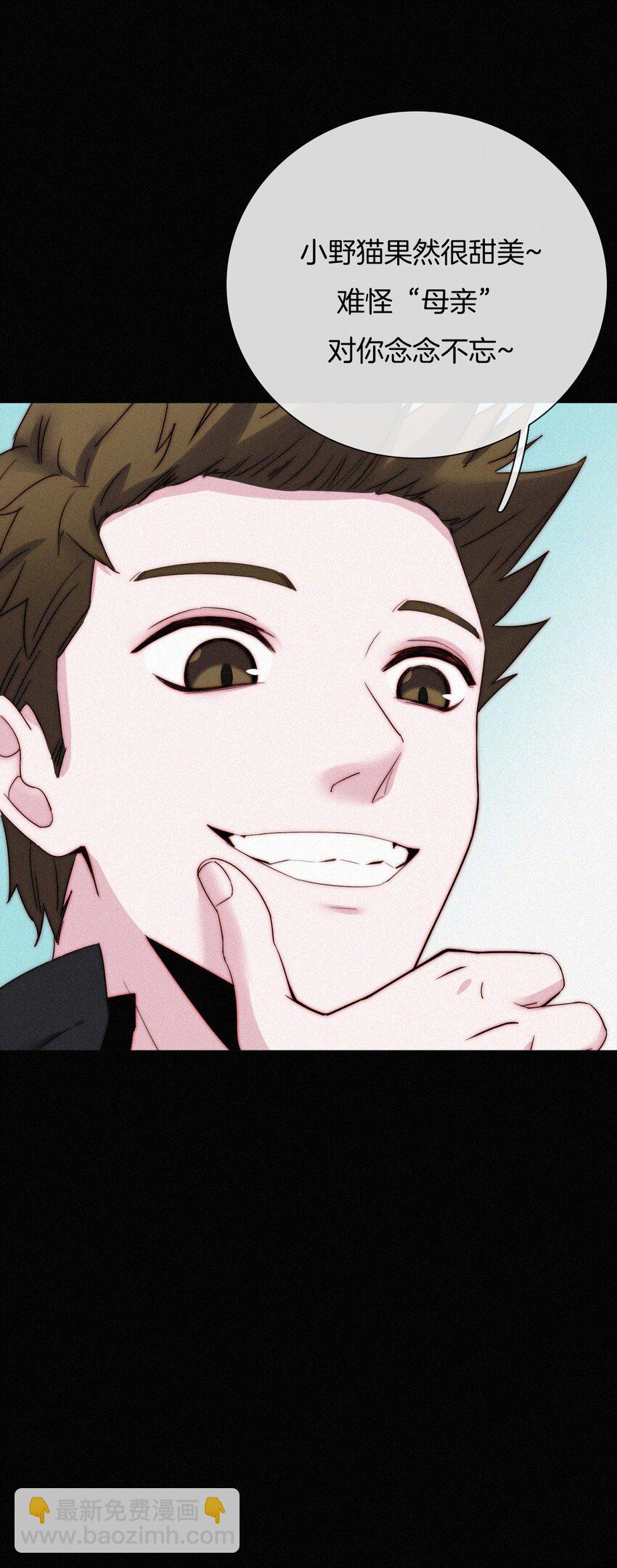 023 偶像、小野猫(1/2)-第24话