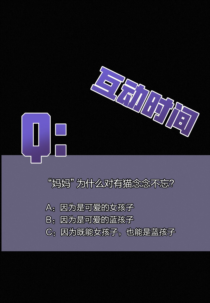 023 偶像、小野猫(1/2)-第24话