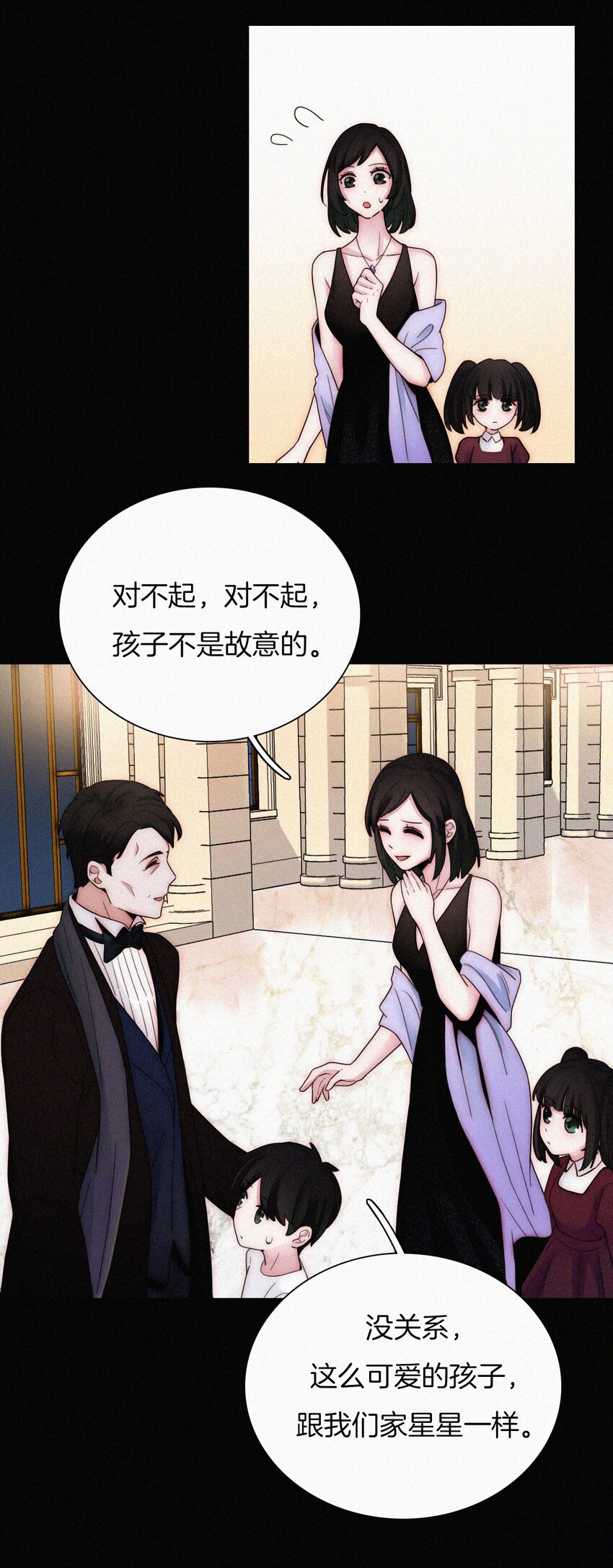 025 英雄、囚徒-第26话