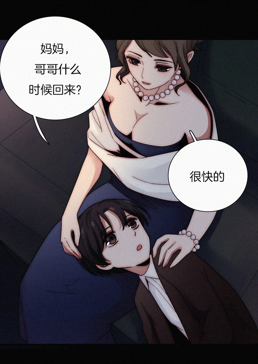 025 英雄、囚徒-第26话