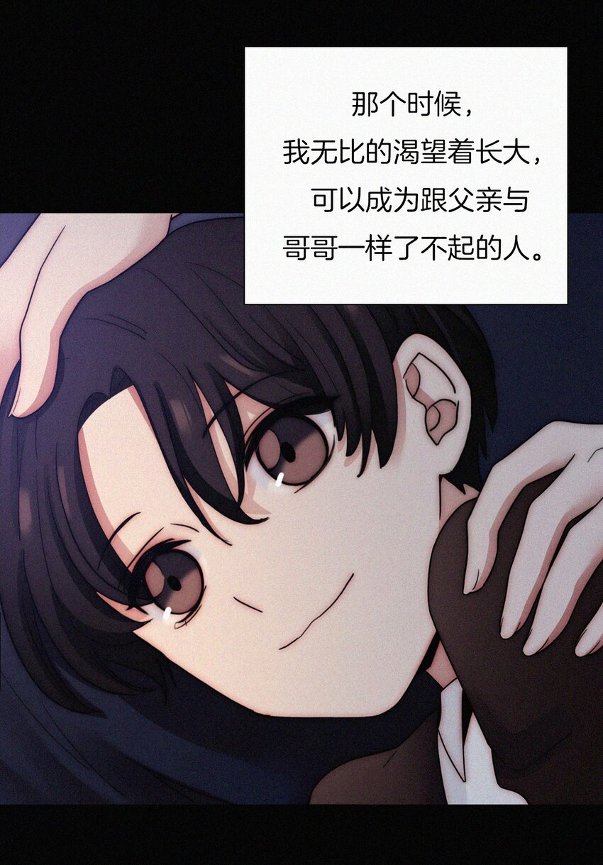 025 英雄、囚徒-第26话