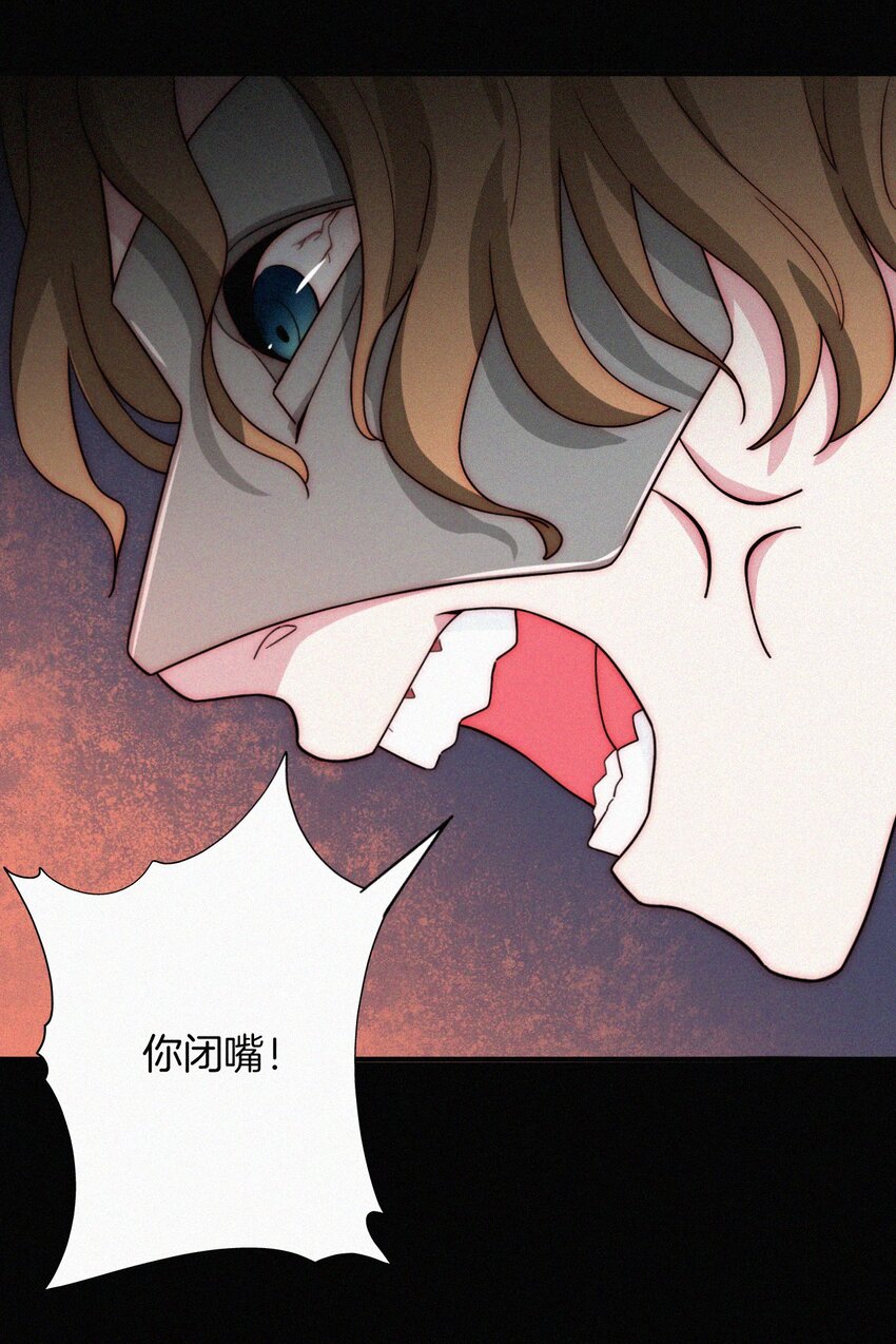 025 英雄、囚徒-第26话