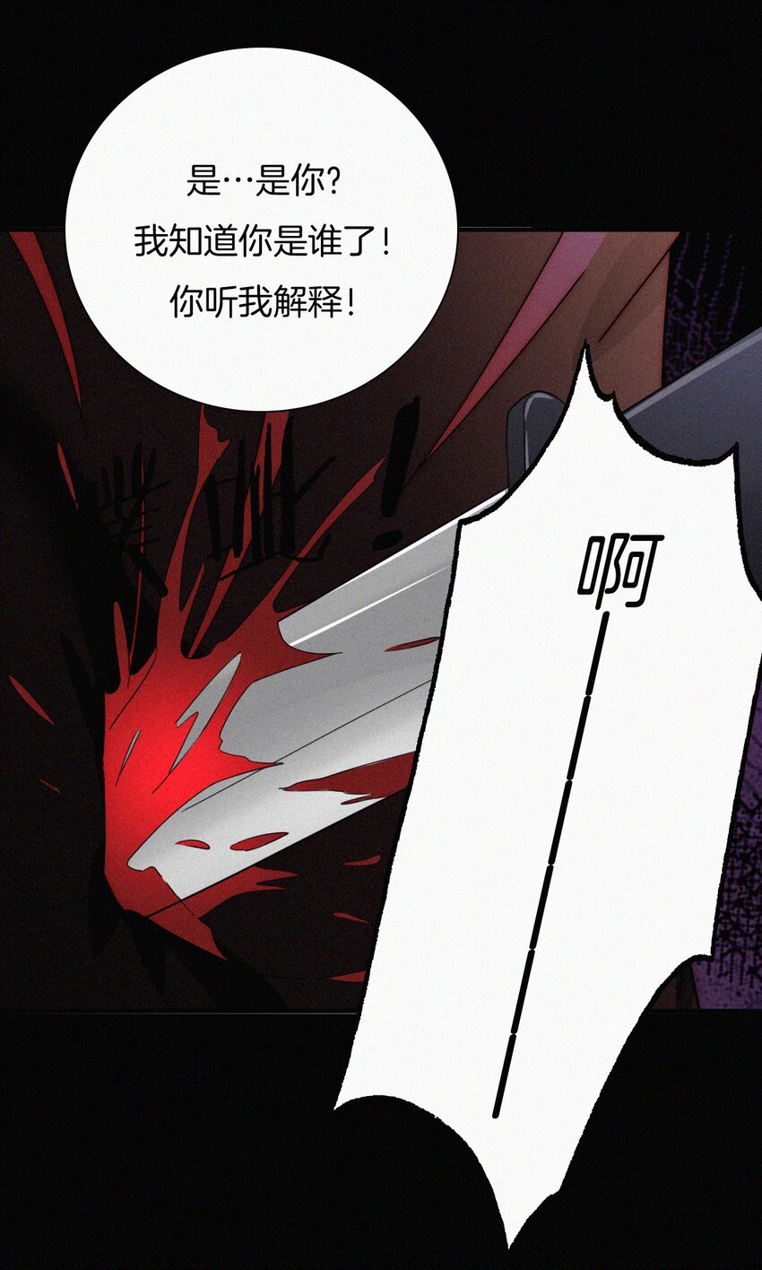 025 英雄、囚徒-第26话