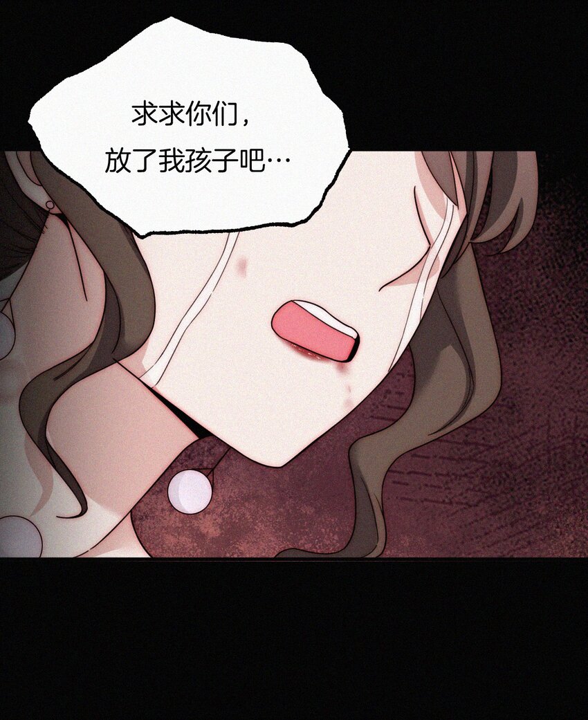 025 英雄、囚徒-第26话