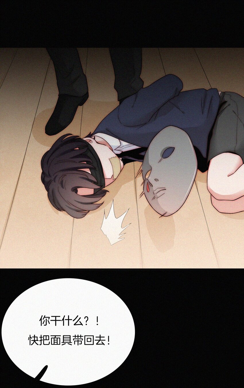 025 英雄、囚徒-第26话