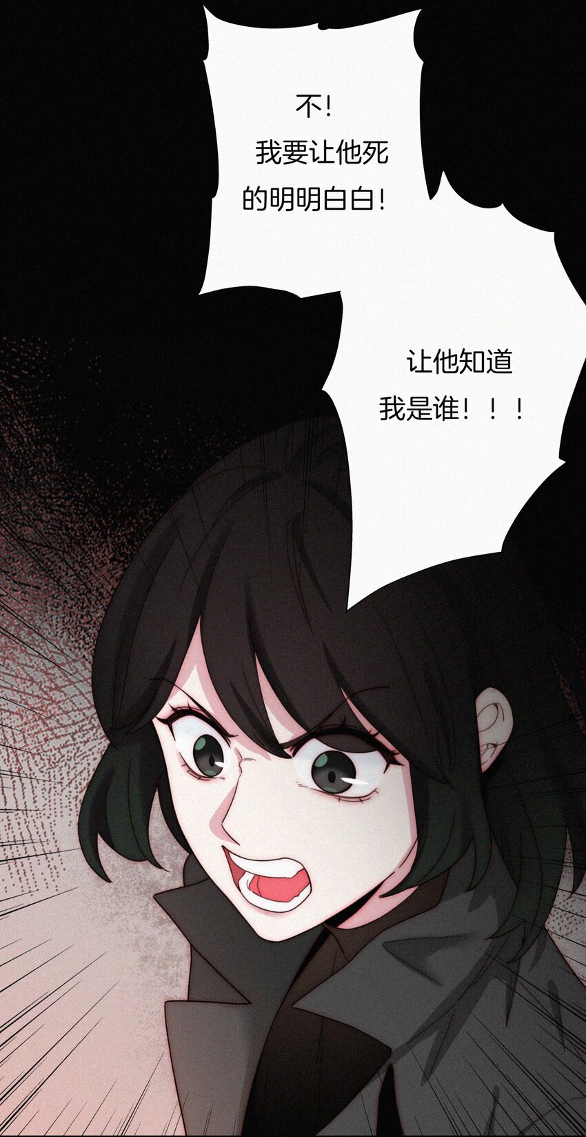 025 英雄、囚徒-第26话