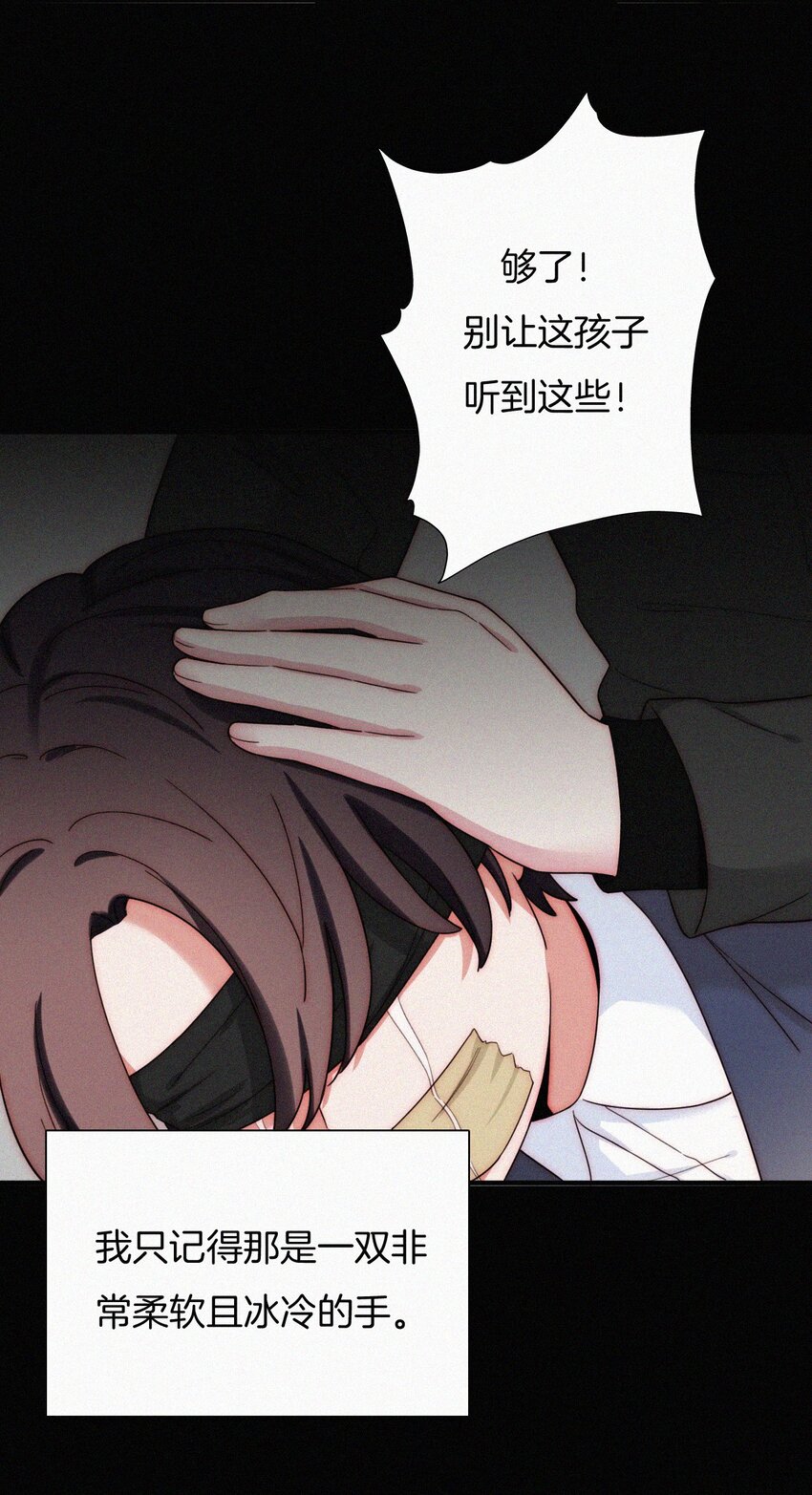 025 英雄、囚徒-第26话