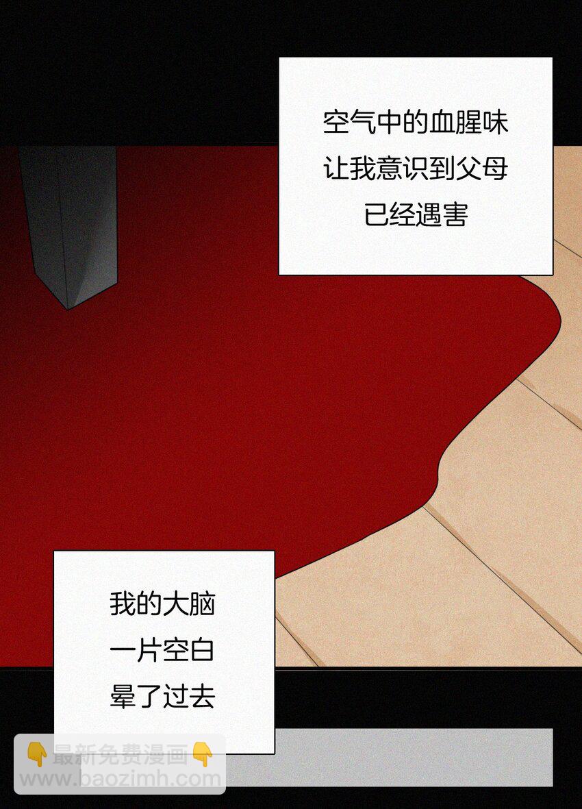 025 英雄、囚徒-第26话